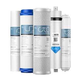 净水器滤芯通用过滤器前置家用10寸PP棉三级净水机五级活性炭套装