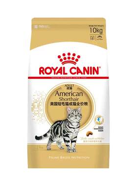 皇家美国短毛猫成猫全价粮ASA31