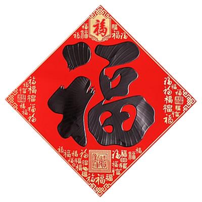2026福字门贴窗贴新年装饰绒布自粘烫金春节过年入户大门家用门幅