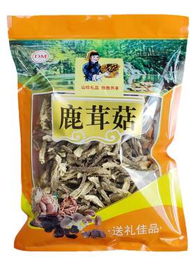特级鹿茸菇干货不熏硫产地直销