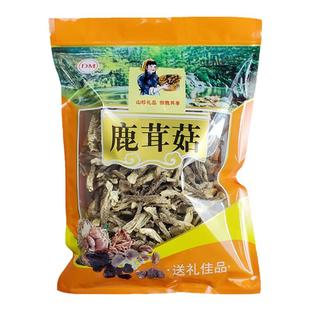 鹿茸菇干货500g包邮 特级优质鹿茸菌无硫新鲜土特产煲汤精选食材