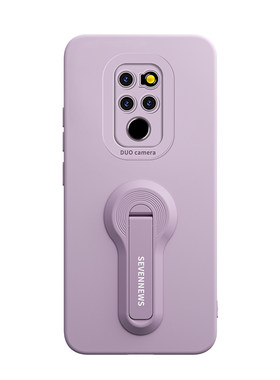 适用华为mate20支架手机壳防摔