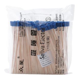 牙医仕牙科吸唾管一次性弱吸金属种植三证齐全无毛刺商用口腔材料