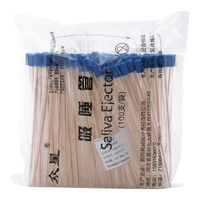 牙医仕唾管一次性弱吸金属种植