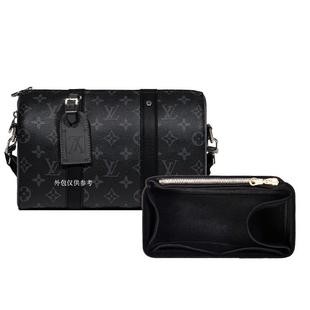 适用LV City keepall收纳包内胆包衬袋nano xs25绒面轻包撑包中包