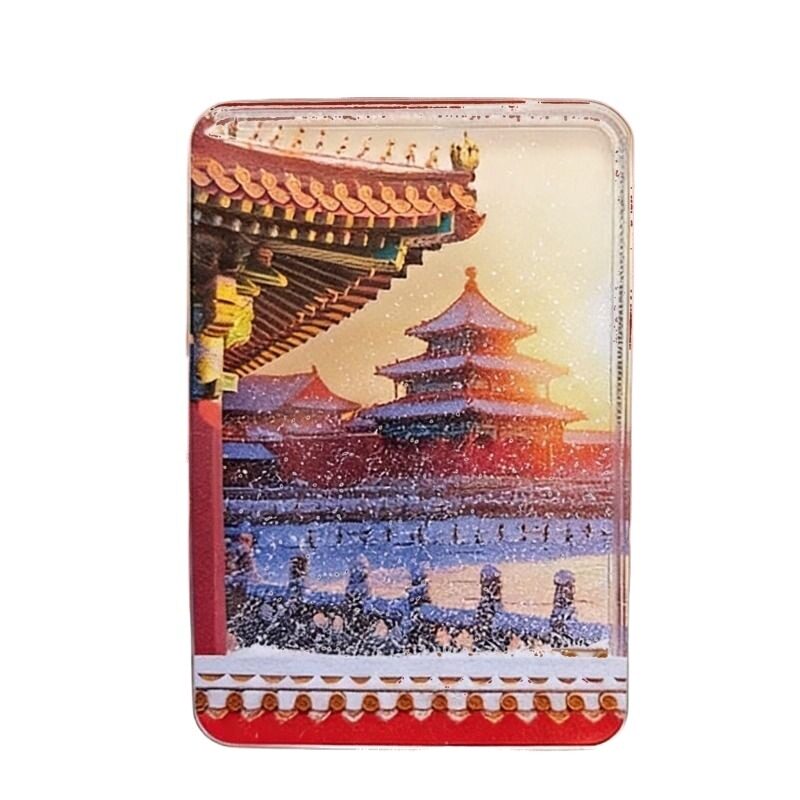 故宫天坛飘雪磁吸城市文创冰箱贴流沙中国风北京纪念伴手礼颐和园
