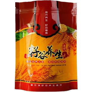 东北黑龙江老旱黄瓜籽食用黄瓜籽粉生黄瓜子粉黄瓜籽熟籽种500g克