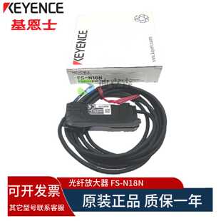 议价KEYENCE/基恩士 原装 FS-N18N 光纤双数显放大器 质保一年 现