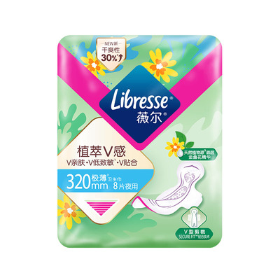 薇尔天然植萃金盏花卫生巾320mm夜用姨妈巾敏感肌小V巾舒适防漏tt