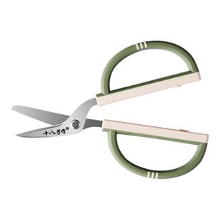 十八子厨房剪 不锈钢强力剪子锋利多功能厨房用剪骨头的专用剪刀