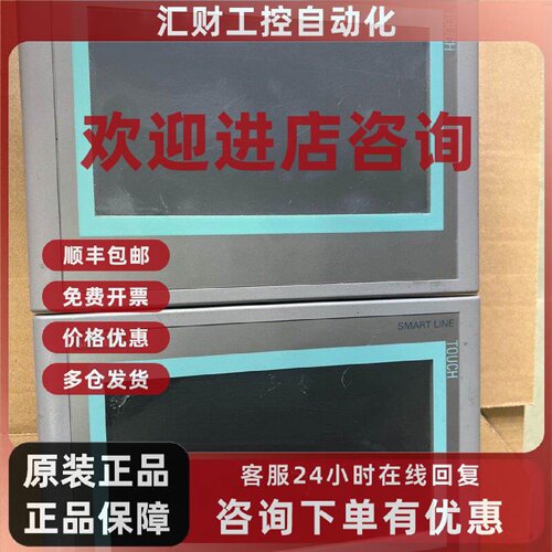 议价西门子触摸屏6AV6 648-0BC11-3AX0