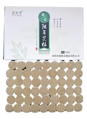 加大加粗雷火灸艾柱金艾绒艾草柱