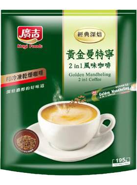 台湾广吉袋装速溶香醇曼特宁咖啡