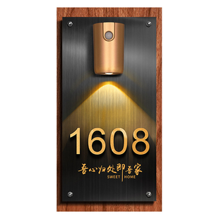 入户门牌号高级感轻奢创意定制小区住宅别墅家用门口发光门牌复古风酒店民宿一门一景高颜值装饰房号门号挂牌