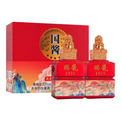 贵州国酱1935酱香型白酒53度