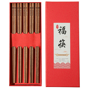筷子家用专人专用个人优质木筷礼盒旗舰店正品无漆无蜡高级感防摔