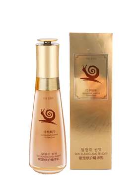 姿唯雅黛红参蜗牛修护精华乳液