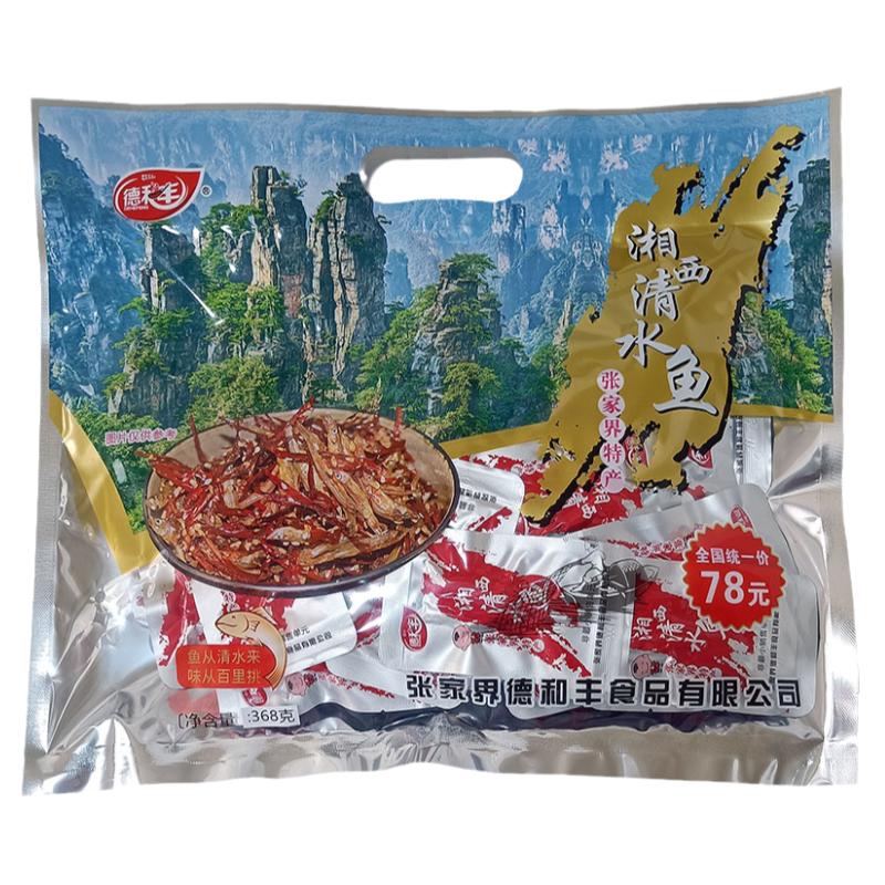 德和豐湘西清水魚禮包即食小魚仔湖南張家界特產(chǎn)獨(dú)立小包裝小零食