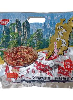德和丰小鱼仔即食小包装