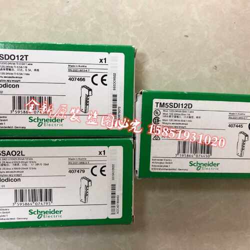 议价TM5SDI12D/TM5SDO12T/TM5SAO2L/TM221CE24U 全新原装正品 现