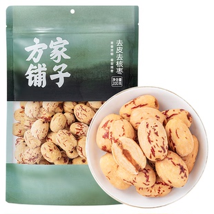 方家铺子去皮去核红枣新疆无核脱皮煲汤煮粥零食无核灰枣200g