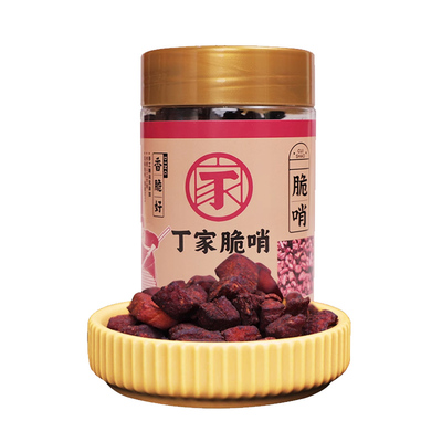 丁家脆哨猪油渣贵阳小十字特产