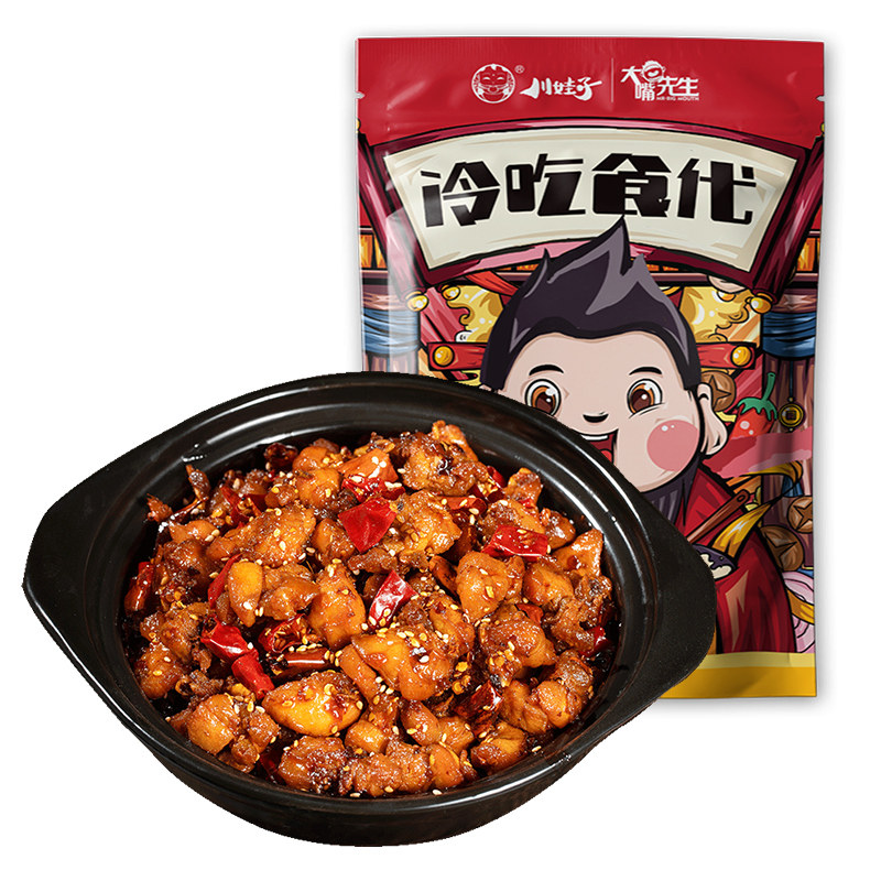 自贡无骨冷吃兔四川特产零食麻辣
