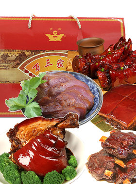 周庄万三蹄肘子熟食卤味年货礼盒