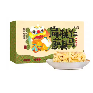 花尾渡榄仁萨其马扁桃仁沙琪玛纯蛋黄纯手工制作家人下午茶礼盒装