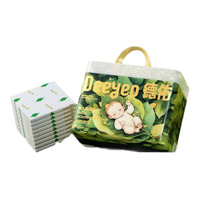 德佑婴儿一次性隔尿垫免洗卫生