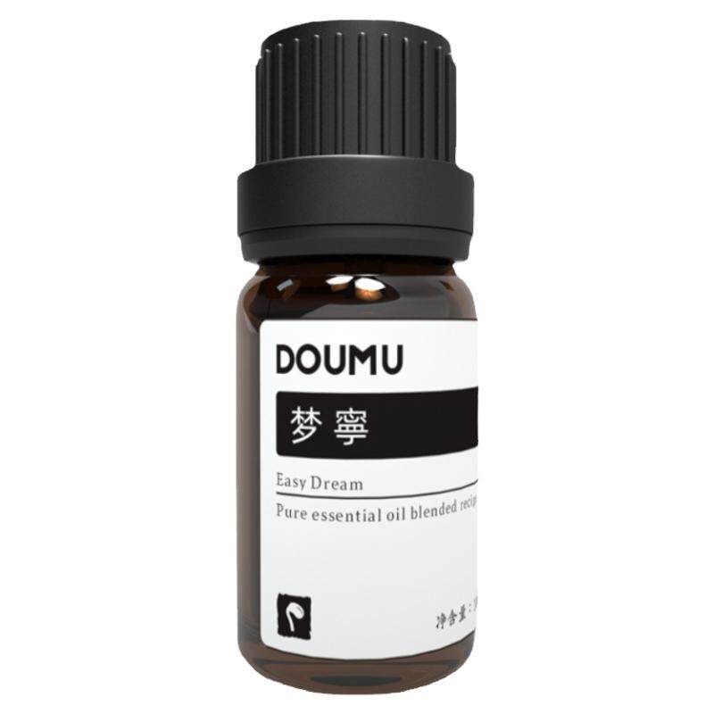 DouMu梦寧安睡复方精油 舒缓助睡眠天然植物精油芳疗安神香薰精油