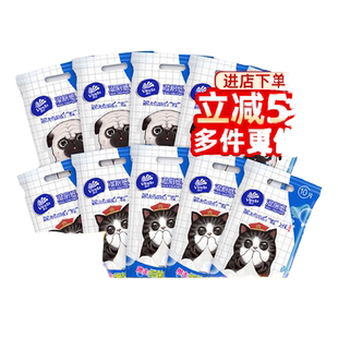 维达湿厕纸吾皇联名款10片便携湿巾卫生纸擦屁股专用厕纸巾随身装