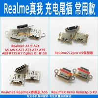A Oppo A3A5 A7X K1 A9X 灏 Reno Realme 5/2/3 Reno3pro 鍏呯 鍏呯