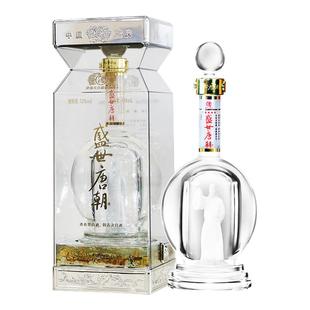 【官方正品】重庆诗仙太白酒盛世唐朝518酒52度浓香年货送礼白酒