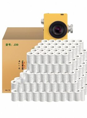 酒店卫生纸宾馆客房30克400卷