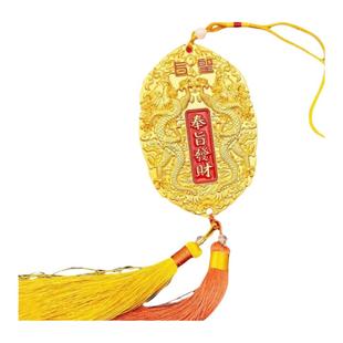 铜聚德2026新年奉旨发财挂件新年礼物实心龙凤挂牌车挂伴手礼品