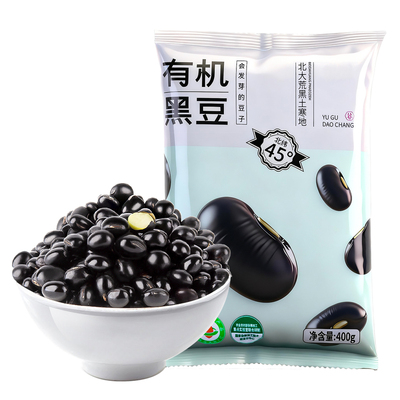【黑皮绿芯】高蛋白肾形黑豆
