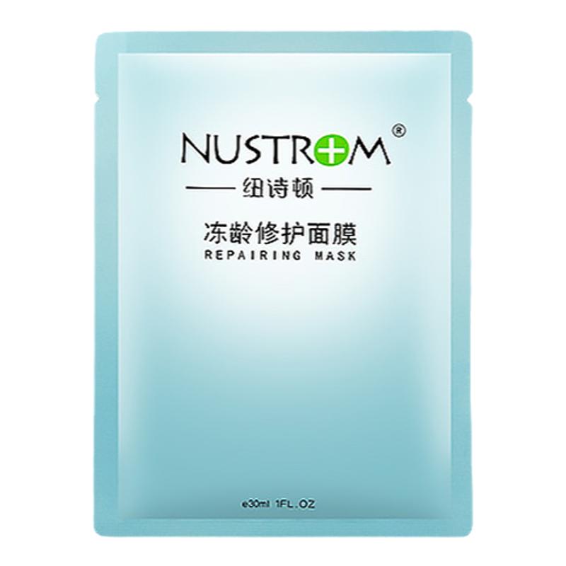 纽诗顿冻龄面膜修护屏障保湿