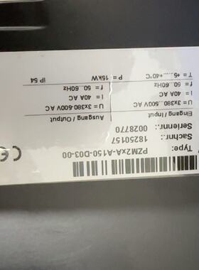 【询价】SEW变频器配件PZM2XA-A150-D03-00一个适用