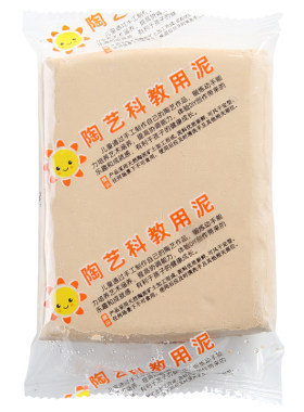 陶泥学生手工雕塑免烧粘土泥巴