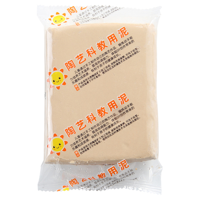 陶泥学生手工雕塑免烧粘土泥巴