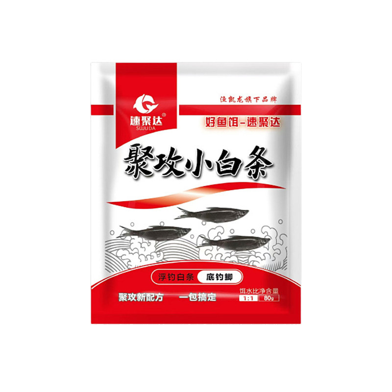 野钓小白条饵料专用浓腥速攻池塘活饵/谷麦饵等饵料