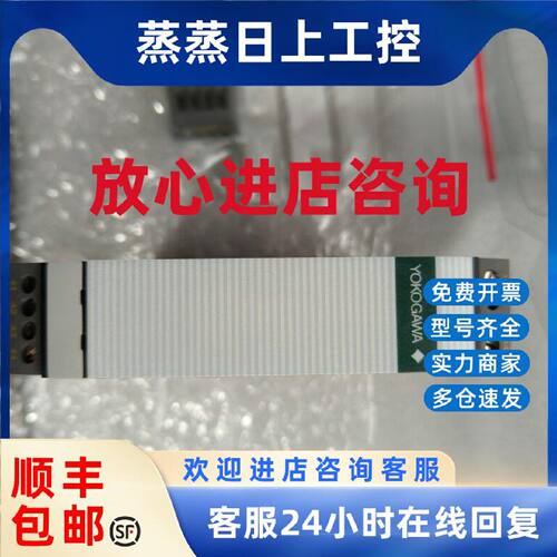 议价YOKOGAWA横河温度变送器YTA70P，Pt100 3W，HART协议
