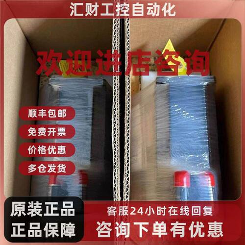 议价美国AB罗克韦尔伺服电机MPL-A320H-MK72AA