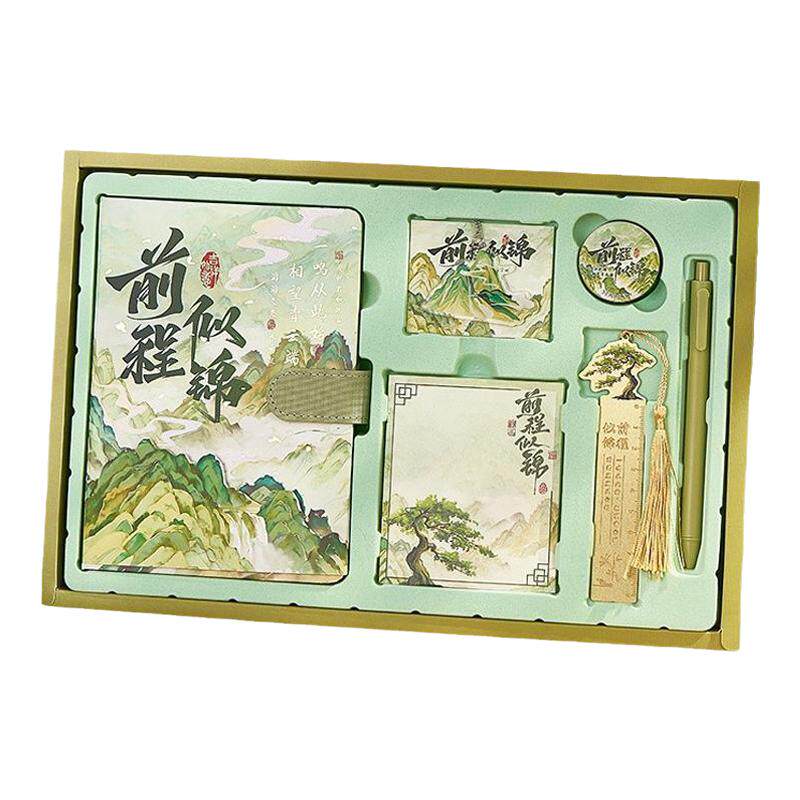 故宫文创国风笔记本本子礼盒套装文具书本生日礼物送男生女孩学校奖励学生老师公司年会商务纪念品logo定制