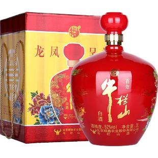 北京牛栏山52度龙凤呈祥2000ml*2坛浓香型庆生白酒