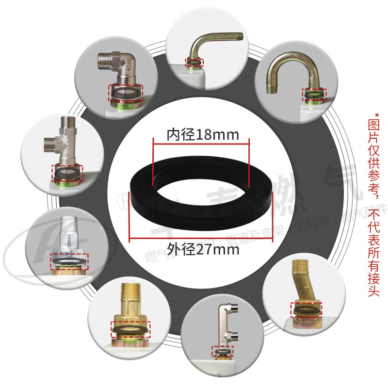 天然气表燃气表接头专用垫片 M30家用气表接头垫子O型橡胶密封垫
