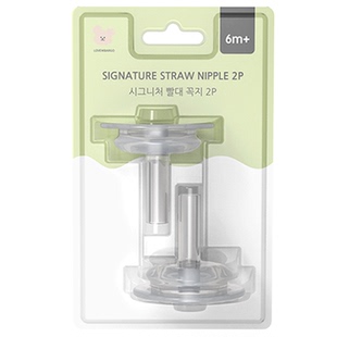 适用于韩国格罗家吸管杯配件吸管嘴重力球吸管直饮奶嘴