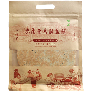 河南特产小吃鸡内金焦饼芝麻手工杂粮烧饼儿童孕妇健康零食酥焦馍