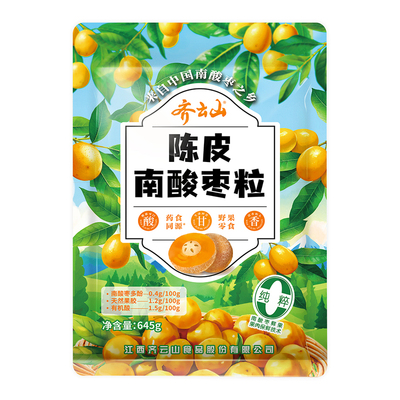 大润发陈皮南酸枣粒645g凉果干果